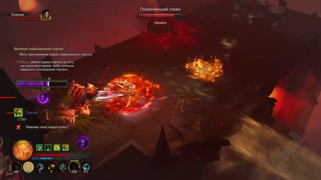 Diablo 3 UEE, варварша и Гамельн в очень сложном ВП смотреть онлайн