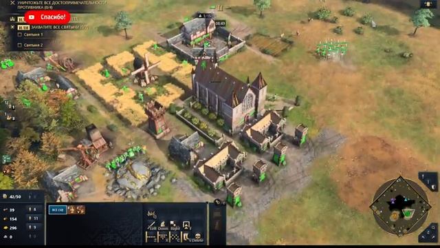 Age of Empires 4 ? Эпоха Империй 4 ? Stream ? Трансляция смотреть онлайн
