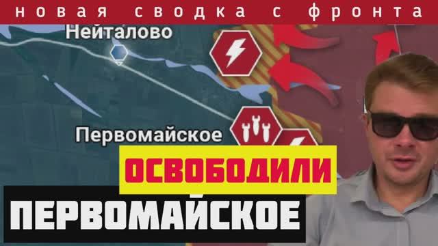 Сводка за 11-03-2024 🔴 Россия расколола самую стойкую крепость ВСУ. УДАР ПО ОПЕРАТИВНЫМ ТЫЛАМ