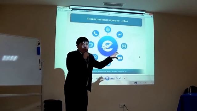 Evolution Corporation презентация в г.Актобе смотреть онлайн