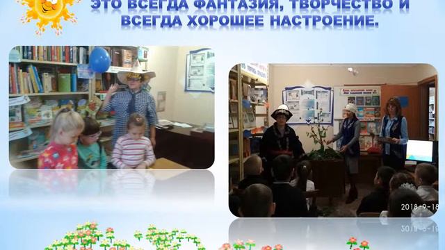 "ДАВАЙТЕ ЗНАКОМИТЬСЯ" смотреть онлайн