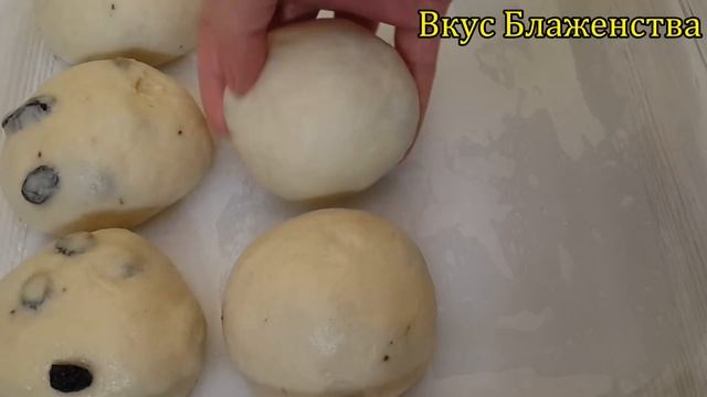 БУЛОЧКИ С ИЗЮМОМ,ТЕСТО КАК ПУХ/БЕЗУМНО ВКУСНО!!!! смотреть онлайн