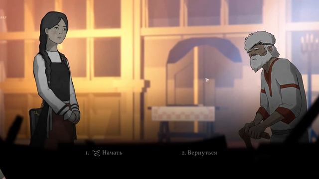 ЧЁРНАЯ КНИГА №17 ИДУЩИЙ РЕКЕ 16+ смотреть онлайн