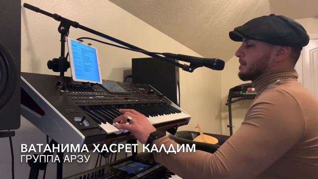 Ватанима хасрет калдим Yeni sarki Ahiska 2020 Душевная музыка смотреть онлайн
