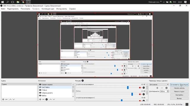 Сживаем наработки 2го стрима смотреть онлайн