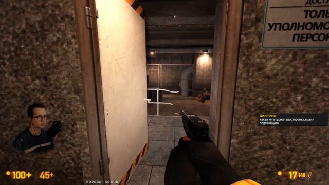 HALF LIFE BLACK MESA Прохождение игры на русском | Глава 13 Забудьте о Фримене! смотреть онлайн