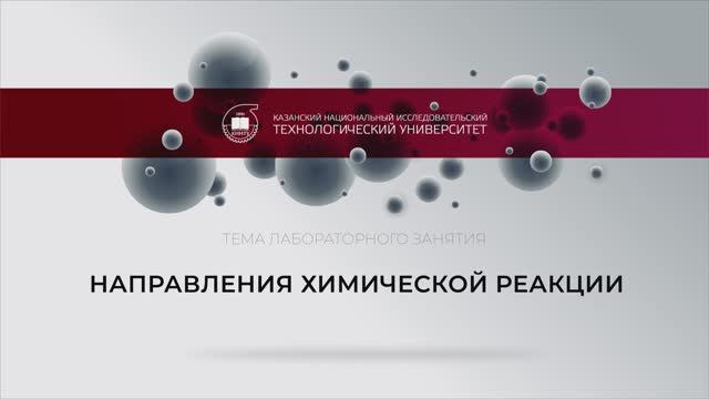 Л3 6.3 смотреть онлайн