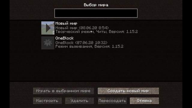 Как скачать текстур пак для майнкрафта смотреть онлайн