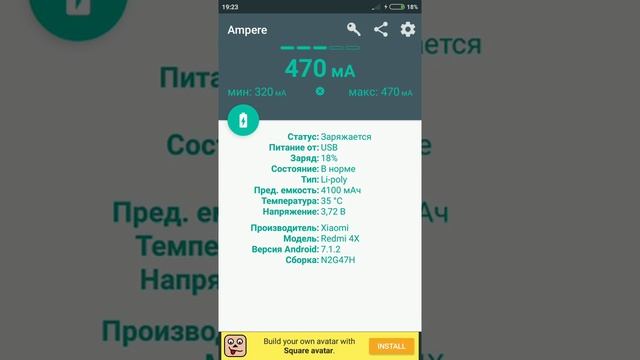 Почему Xiaomi redmi 4x медленно заряжается смотреть онлайн