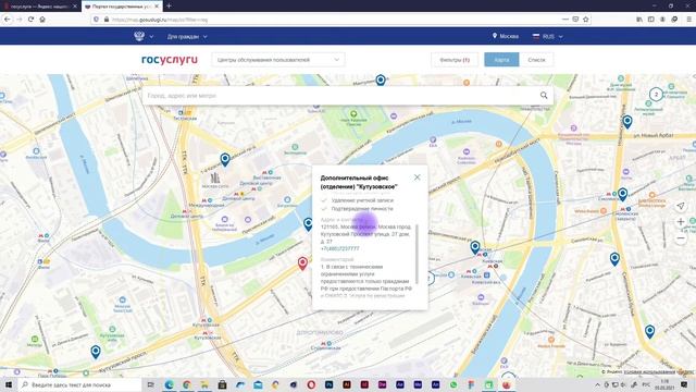 Сделай Сам по-Мастерски