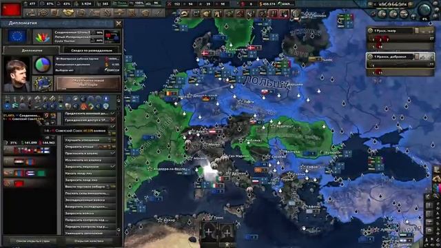 ВСЯ ЕВРОПА ПОД СССР В HOI4: Millennium Dawn №7