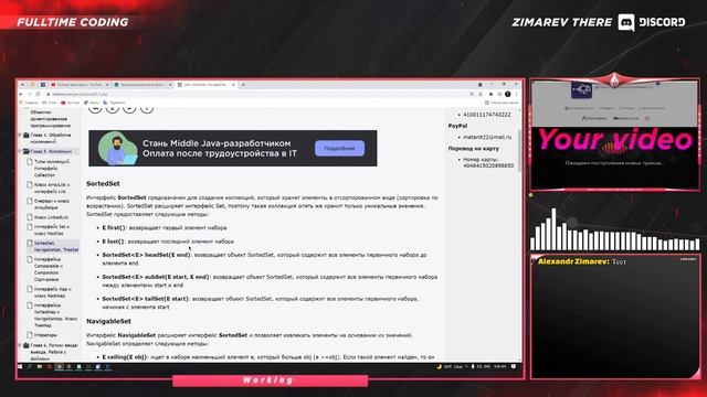 Java. Русский Билл Гейтс. Путь новичка. 6 день из 30. Коллекции. смотреть онлайн