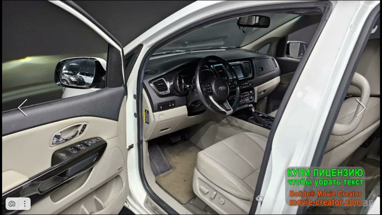 KIA Carnival 7 ми  местный