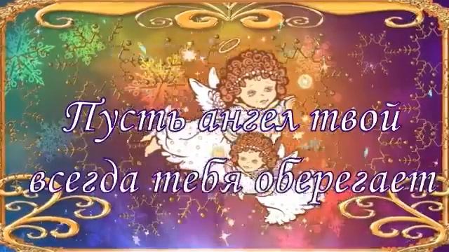 С Днём Татьяны Поздравляю всех Танюшек! ????????