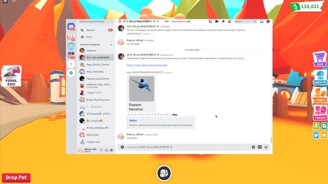 Срочно в РОБЛОКС! Новый промокод на бесплатные вещи в роблокс. Бесплатный кит , тестю в адопт ми смотреть онлайн