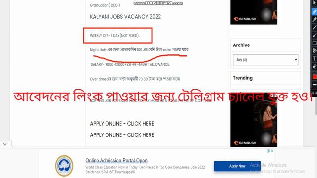 📍Flipkart Recruitment 2022 | Haringhata Flipkart Job 2022 | Private Jobs In Kolkata | WB Private Jo смотреть онлайн