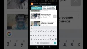 Как скачать видео с одноклассников на андроид? (легче чем с ПК!)