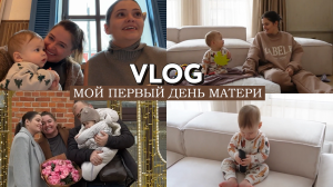 VLOG // Делаю полное обследование здоровья перед новой беременностью // Новости про мою болезнь рук