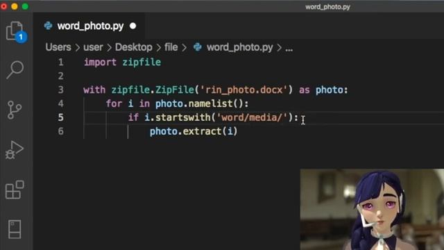 【Python自動化講座③】Wordファイルから画像を自動で取得＆保存しよう！ смотреть онлайн