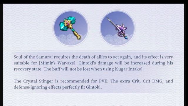 Гайд на Гинтоки - Langrisser Mobile - Hero Strategy Guide смотреть онлайн