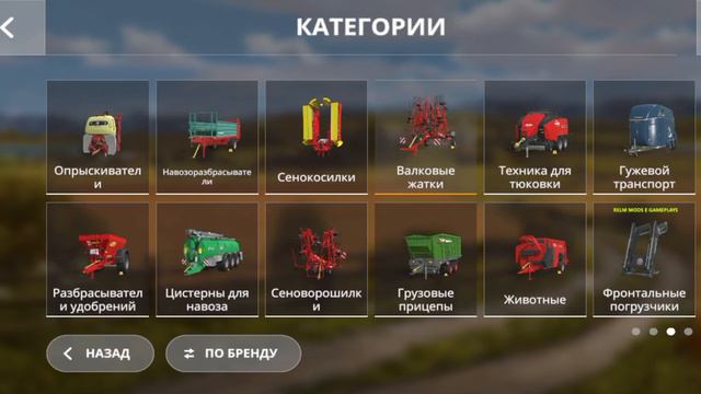 Обзор карты FS 20 Пионер mod by Karasyatko 4.7 🔥+ссылка на 10лайков смотреть онлайн