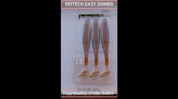 МУКИ выбора KEITECH EASY SHINER или LUCKY JOHN лучший SLICK.