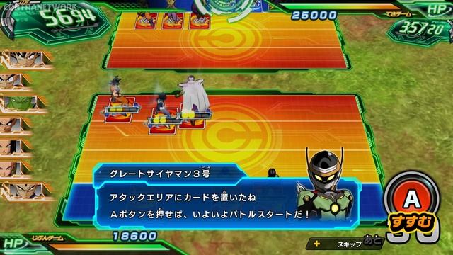 Super Dragon Ball Heroes World Mission | 15 Minutes of Gameplay on Switch смотреть онлайн