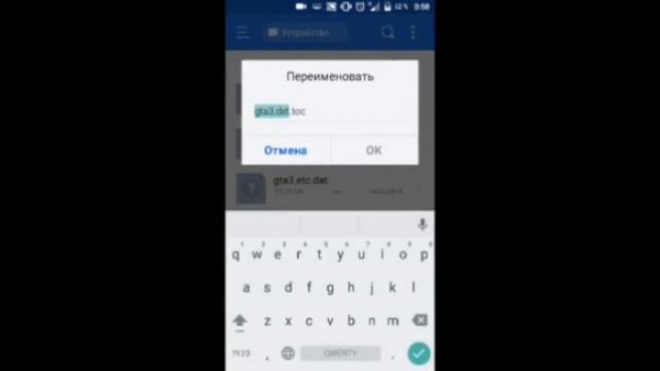 КАК УСТАНОВИТЬ ПАК ОРУЖИЯ С ТЕКСТУРАМИ В GTA SA Android