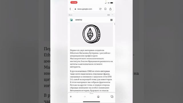 Чем Ethereum лучше таблицы Excel?Главное из интервью Виталика Бутерина смотреть онлайн