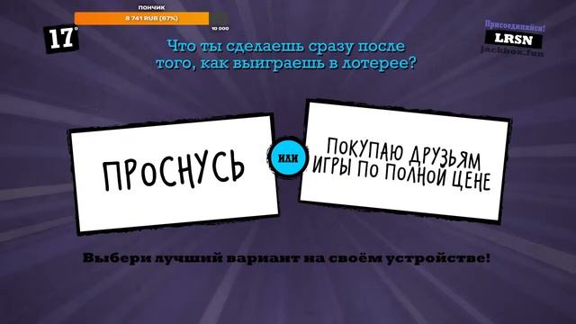 БОЛЕЕМ И СМЕЁМСЯ! Jackbox Party Pack 1-7 смотреть онлайн