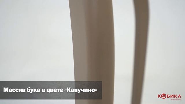 Стол Портофино с рисунком (Стекло капучино/светлый лофт, деревянные ноги капучино) смотреть онлайн