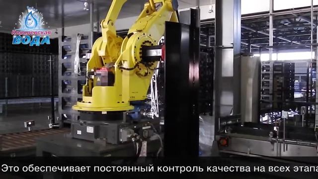 Производство | Автоматизированные линии