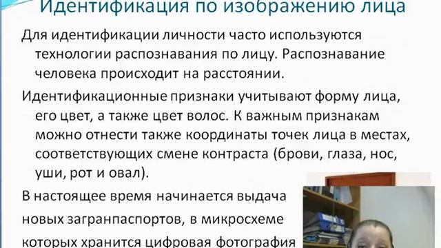 bandicam 2020-09-21 11-06-36-804 смотреть онлайн