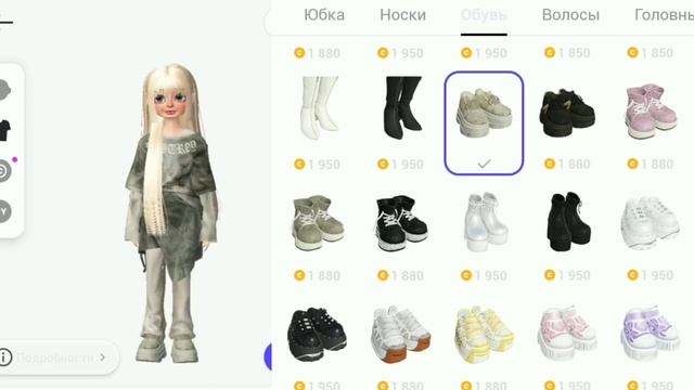 ИДЕИ СКИНОВ В ЗЕПЕТО!что за красотка?? смотреть онлайн