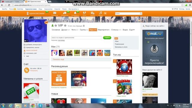 ок на одноклассники без програм и кода елемента смотреть онлайн
