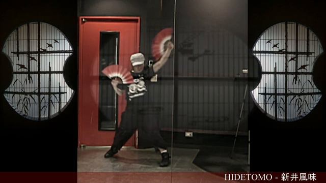 Fan Dance Choreography / 扇子ダンス振り付け 「HIDETOMO - 新井風味」 смотреть онлайн