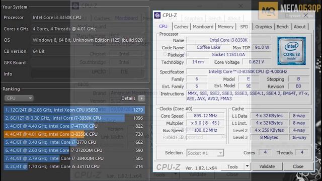 Intel Core i3-8350K обзор процессора смотреть онлайн
