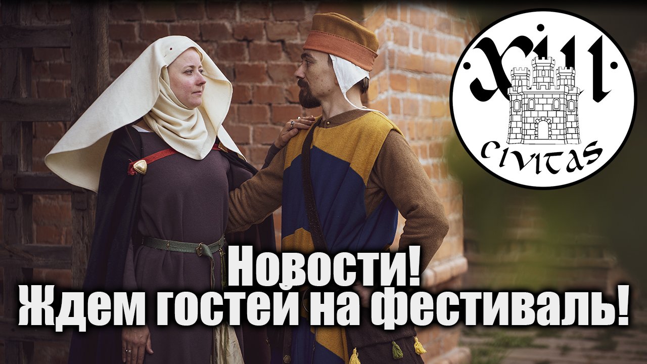 Новости 9 сентября.mpg