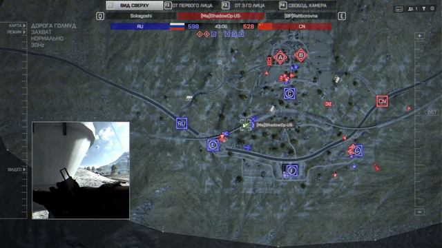 Battlefield 4, гайд по картам - Дорога Голмуд (Golmud), для нубов, новичков смотреть онлайн