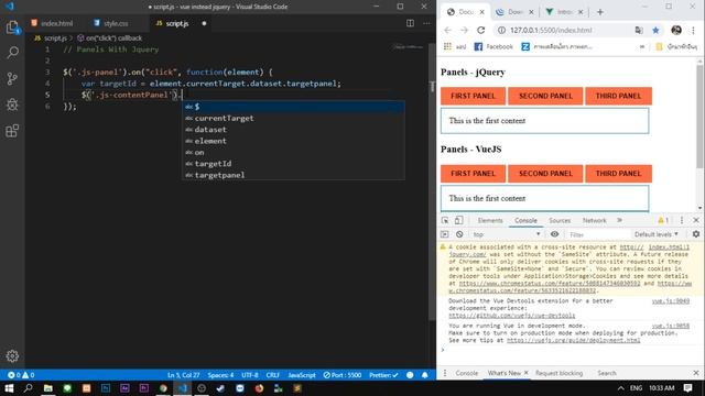 วิธีการใช้ VueJS แทน jQuery | JS смотреть онлайн