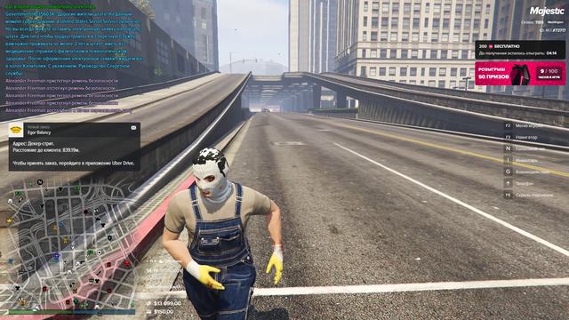 Grand Theft Auto V 2024.09.07 - 14.19.47.03.DVR