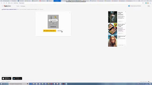Живая аниме тян на рабочем столе! Уже реальность? смотреть онлайн