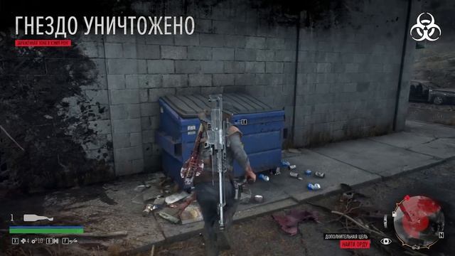 СОВЕТЫ НОВИЧКАМ Days Gone
