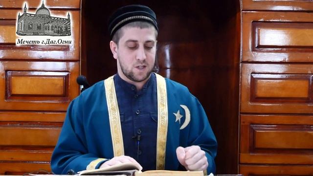 Пятничная проповедь