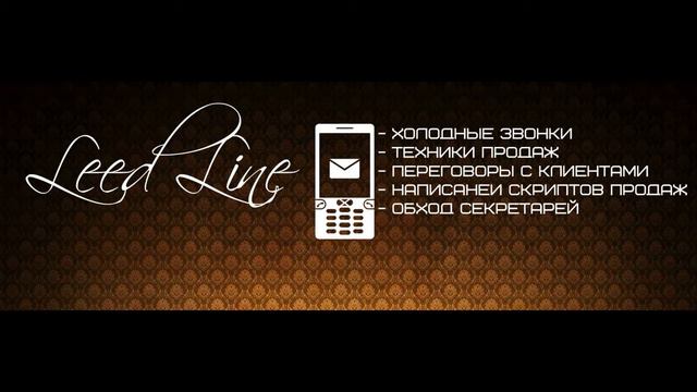 ИДЕАЛЬНЫЙ ОБХОД СЕКРЕТАРЯ 2018 | СОТОВЫЙ ГЕНЕРАЛЬНОГО ДИРЕКТОРА! #ТХЗ смотреть онлайн