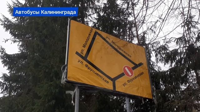 В пос.Ново-Бобруйск, Правдинского городского округа не завершили ремонт дороги смотреть онлайн