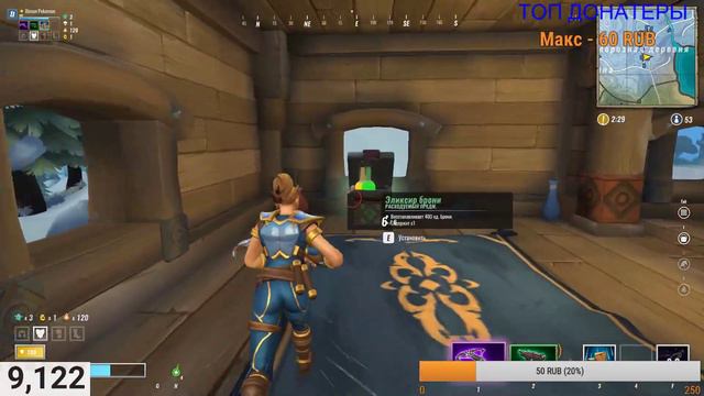 ВЗЯЛ ТОП 1 СОЛО / СТРИМ / Realm Royale смотреть онлайн