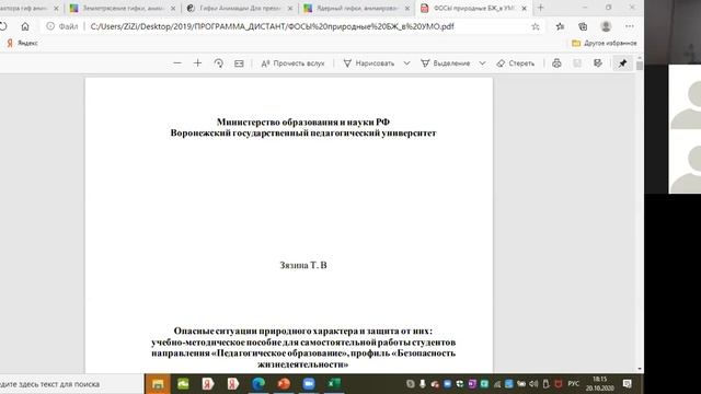 Видеоматериалы к заданию по разработке презентации смотреть онлайн