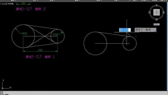 Autodesk AutoCAD教學24 暫時物件鎖點 смотреть онлайн