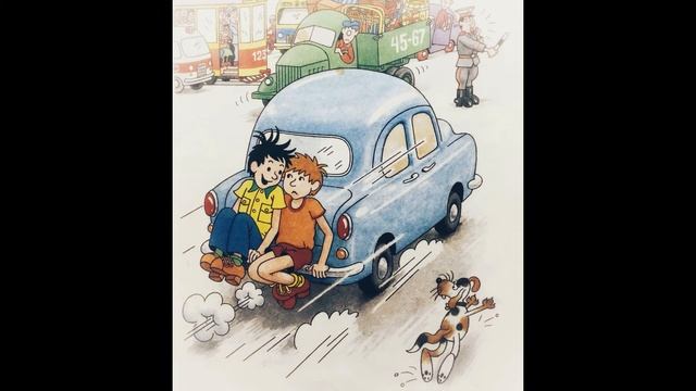 Тук - тук - тук! "Автомобиль" смотреть онлайн